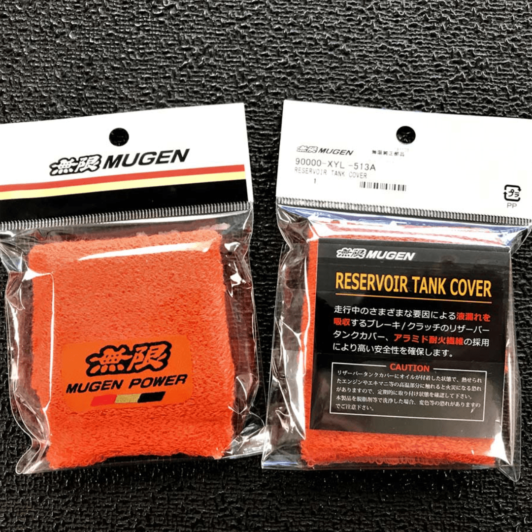 Mugen Reservoir Tank Cover | 23+ Civic Type R FL5 - Unity Performance